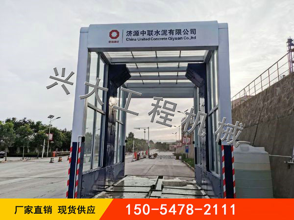 龍門(mén)洗輪機(jī)